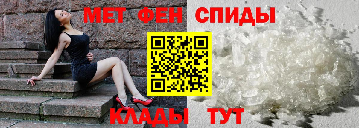 Амфетамин Розовый  omg   Минеральные Воды  Вход с VPN  Amphetamine  АМФЕТАМИН 
