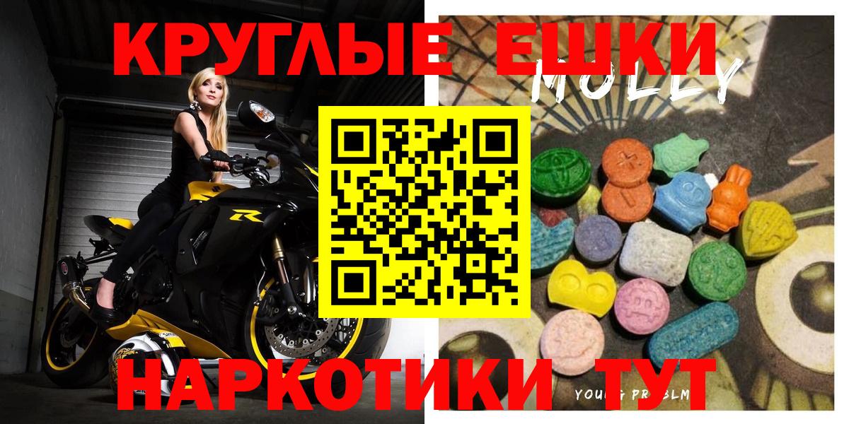 Минеральные Воды  Ecstasy бентли  хочу   Вход с VPN  Экстази MDMA 
