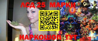 гашишное масло Тула