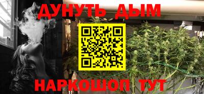 гашишное масло Тула