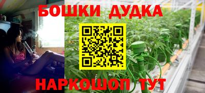 гашишное масло Тула
