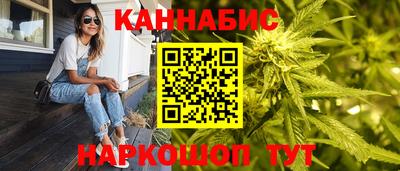 гашишное масло Тула