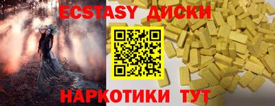 гашишное масло Тула