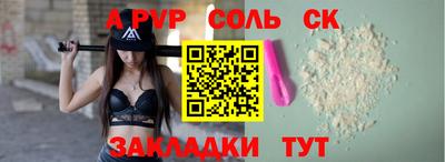 кристаллы Туймазы