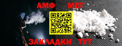 кристаллы Туймазы