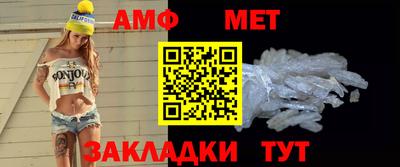 кристаллы Туймазы