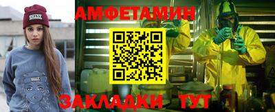 кристаллы Туймазы