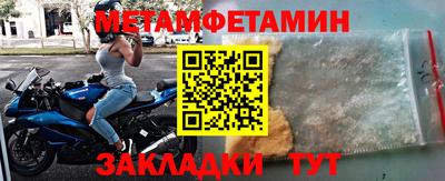 кристаллы Туймазы