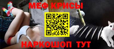 кристаллы Туймазы
