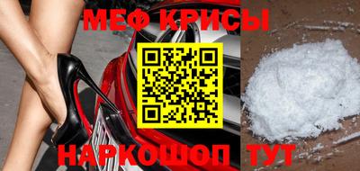 кристаллы Туймазы