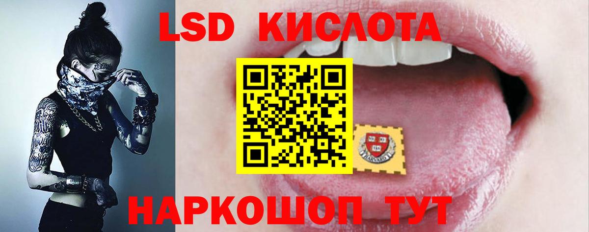 ссылка на мегу как зайти  ЛСД экстази кислота  Вход с VPN  Минеральные Воды 