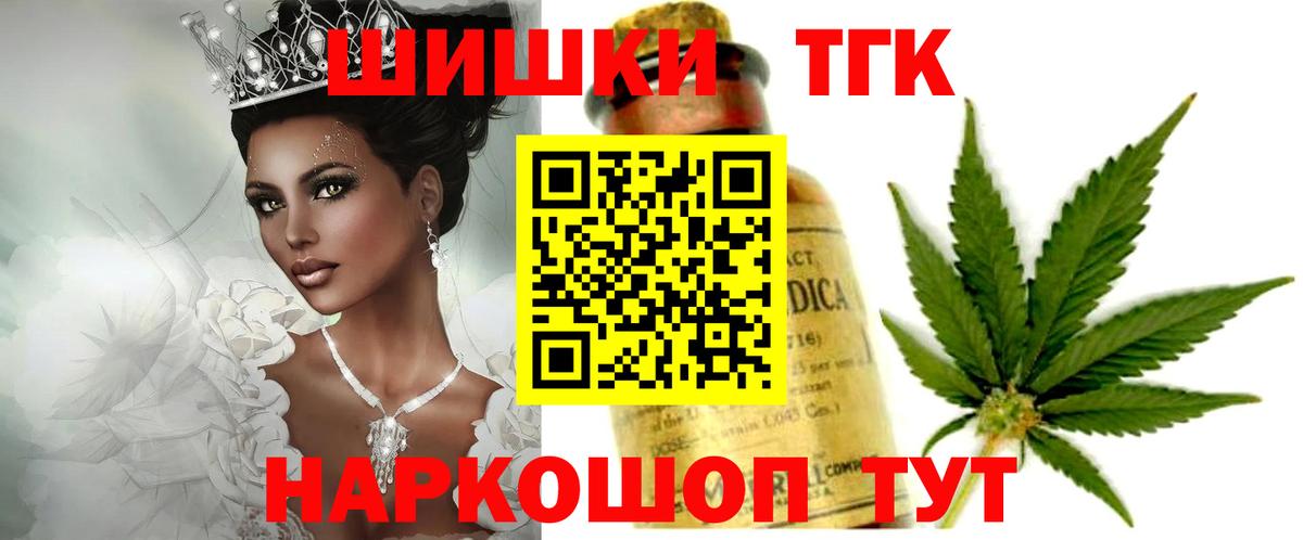 Марихуана OG Kush  Шишки марихуана тримм  Канабис Bruce Banner  Вход с VPN  Минеральные Воды 